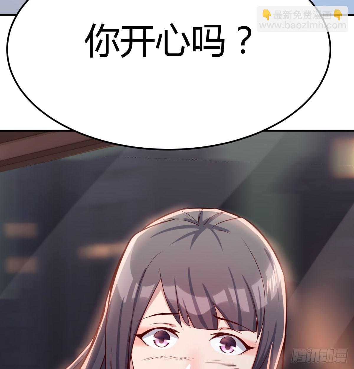 酒后真言(1/2)-第4话