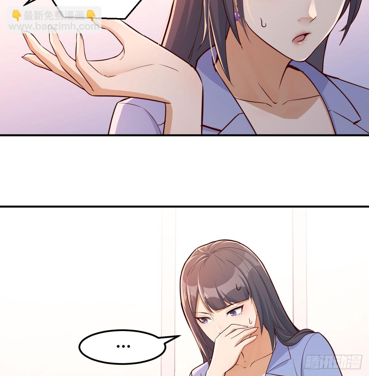 酒后真言(1/2)-第4话