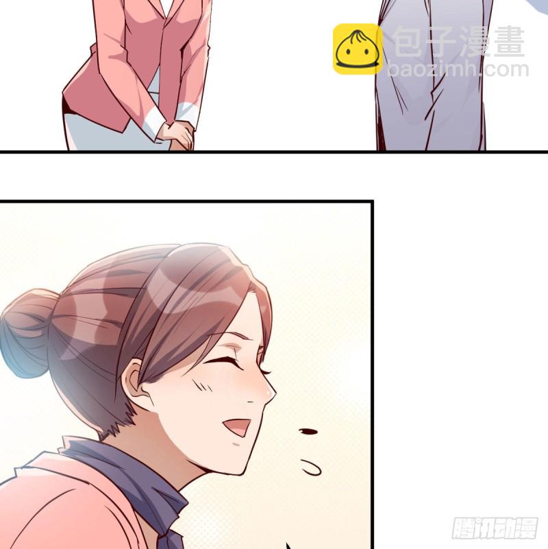 被婷婷宠坏的男人(1/2)-第32话