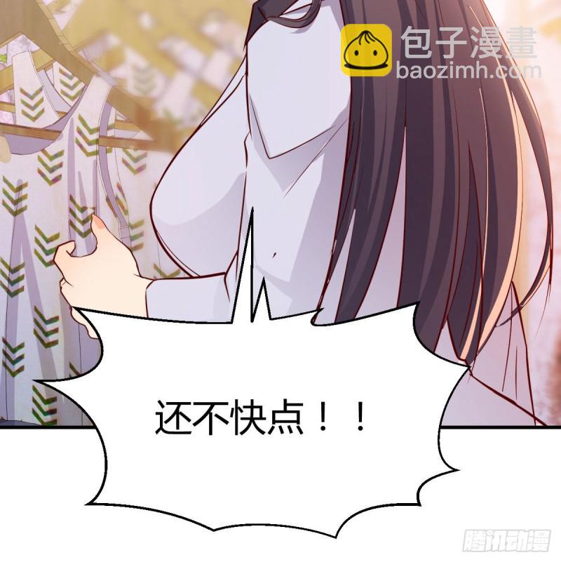 被婷婷宠坏的男人(1/2)-第32话