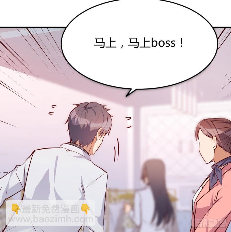 被婷婷宠坏的男人(1/2)-第32话