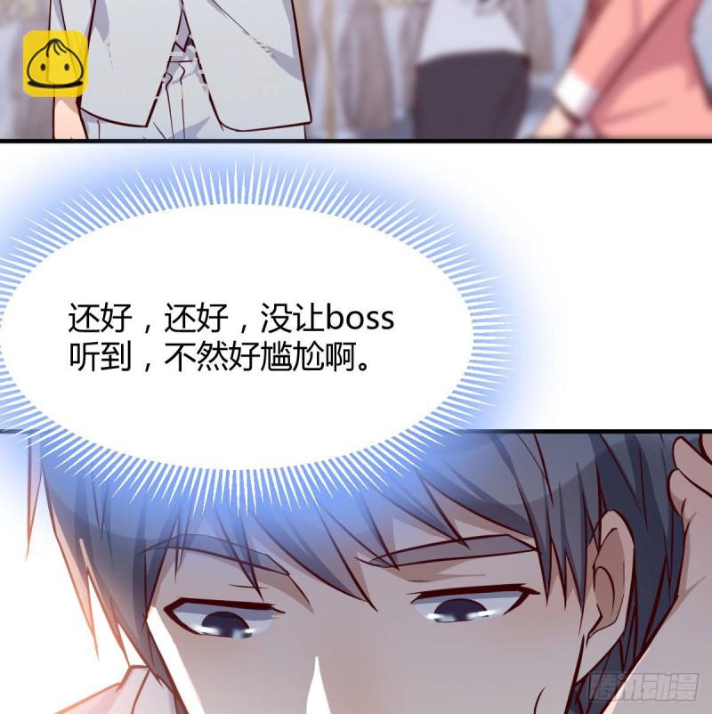被婷婷宠坏的男人(1/2)-第32话