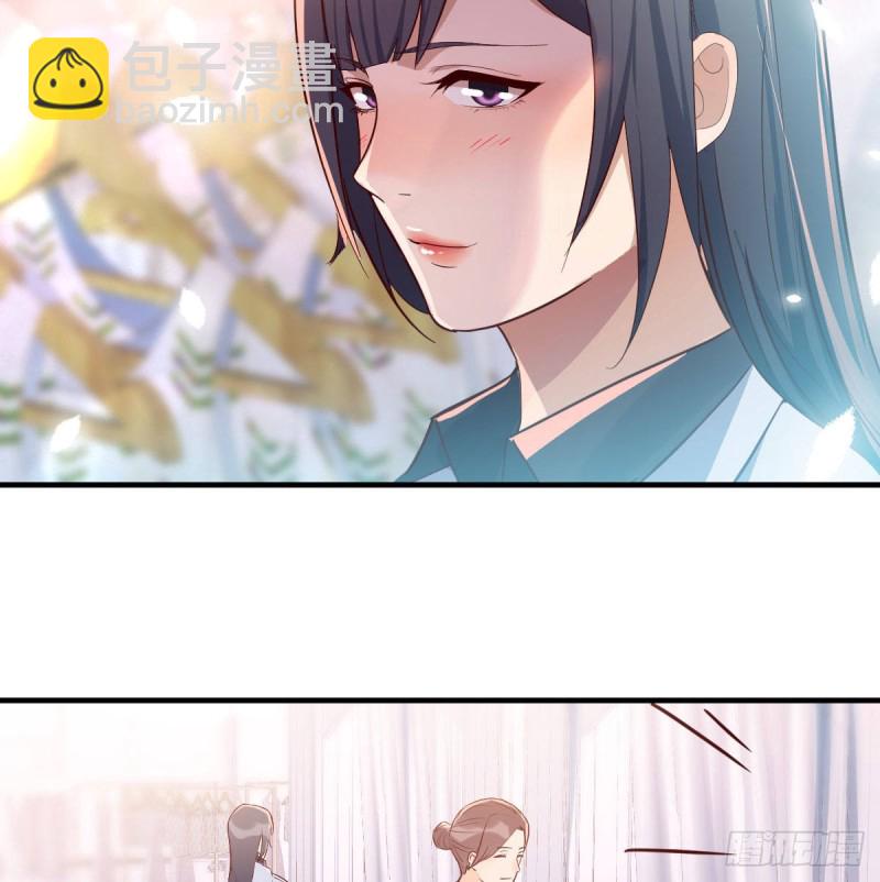 被婷婷宠坏的男人(1/2)-第32话