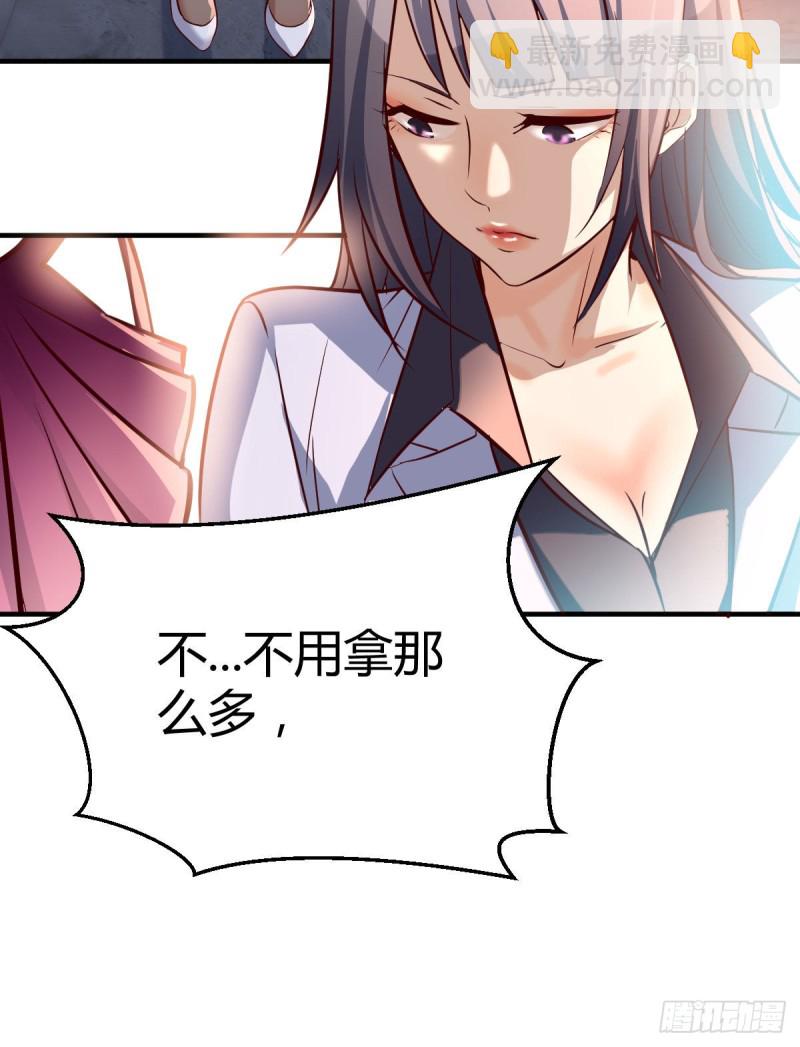 被婷婷宠坏的男人(1/2)-第32话