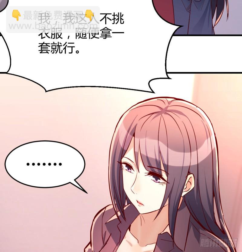 被婷婷宠坏的男人(1/2)-第32话