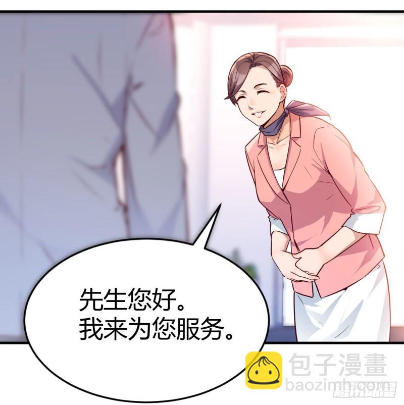 被婷婷宠坏的男人(1/2)-第32话
