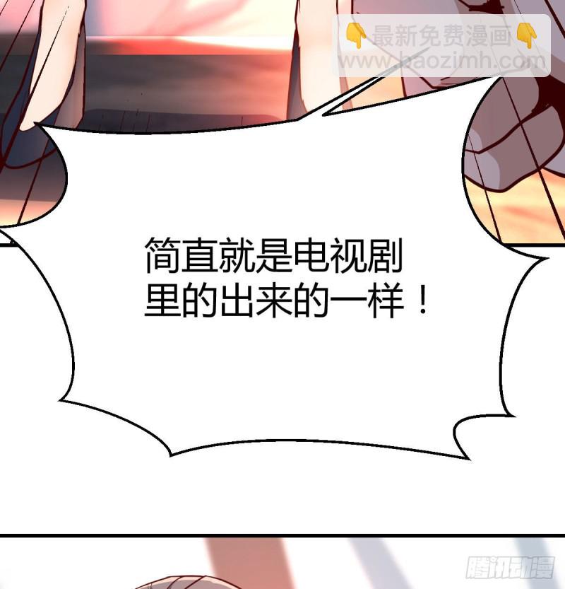 被婷婷宠坏的男人(1/2)-第32话