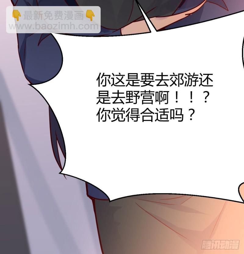 被婷婷宠坏的男人(1/2)-第32话