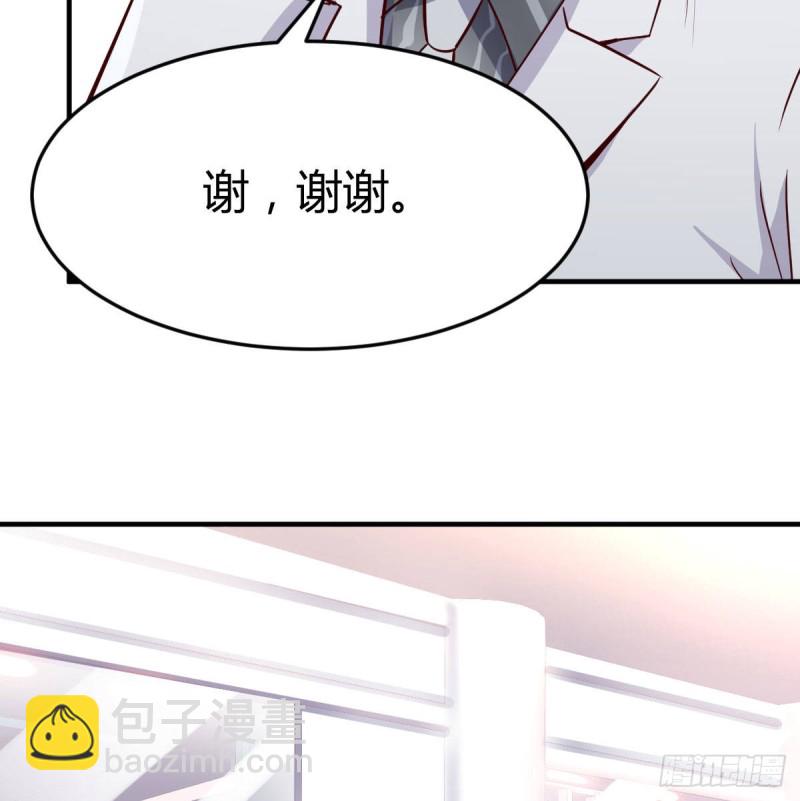 被婷婷宠坏的男人(1/2)-第32话