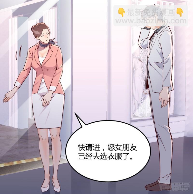 被婷婷宠坏的男人(1/2)-第32话