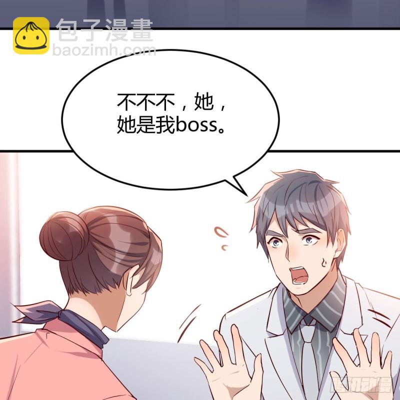 被婷婷宠坏的男人(1/2)-第32话