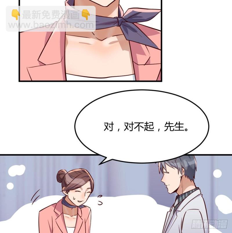 被婷婷宠坏的男人(1/2)-第32话