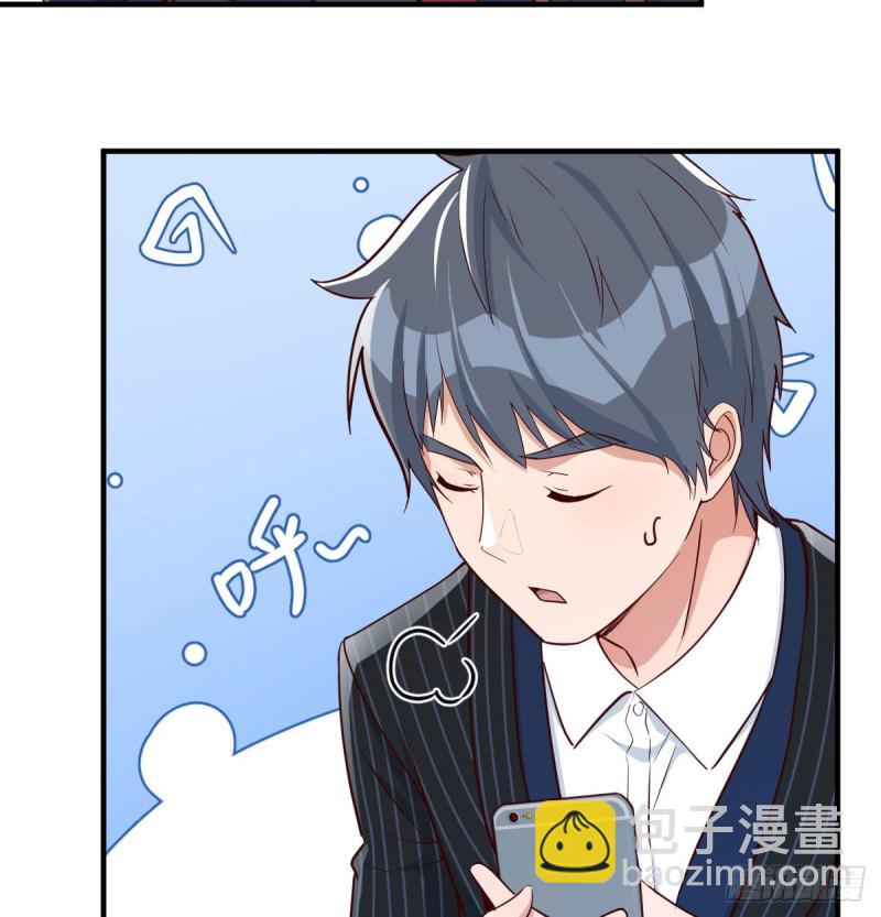 这个网红不好惹(1/2)-第34话