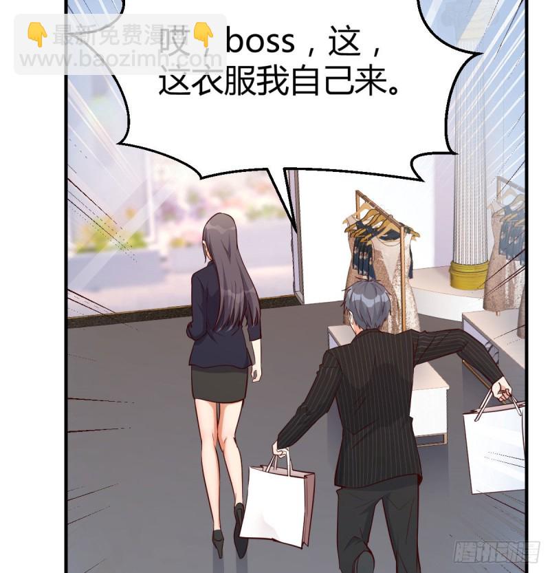 这个网红不好惹(1/2)-第34话