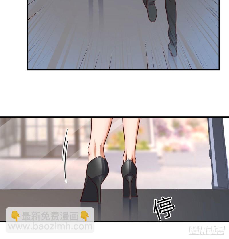 这个网红不好惹(1/2)-第34话
