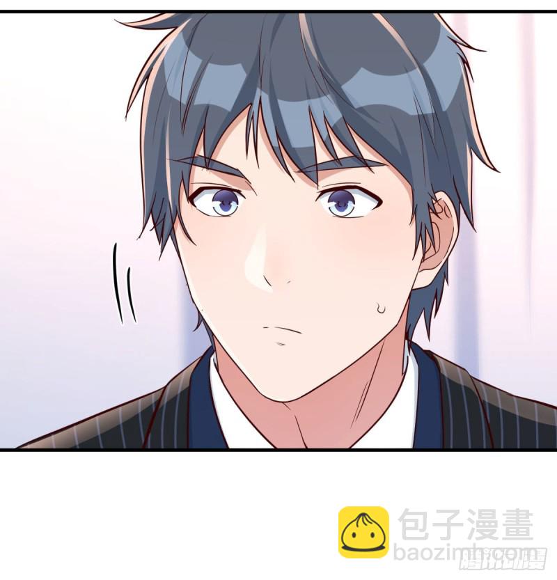 这个网红不好惹(1/2)-第34话