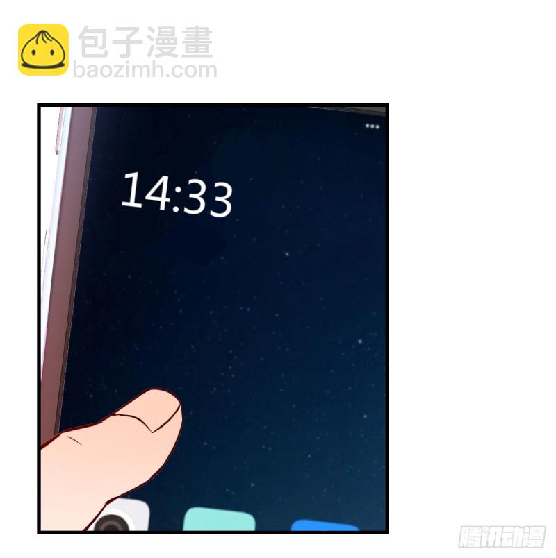这个网红不好惹(1/2)-第34话