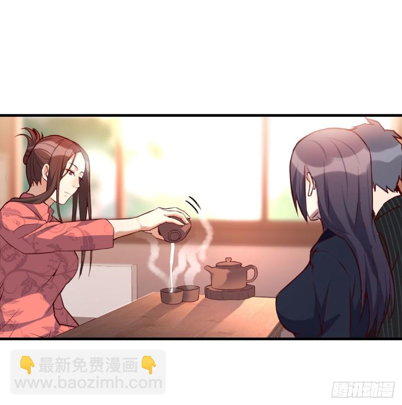 这个网红不好惹(1/2)-第34话