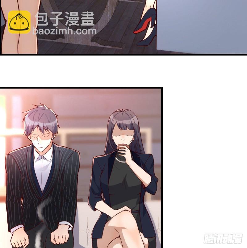 这个网红不好惹(1/2)-第34话