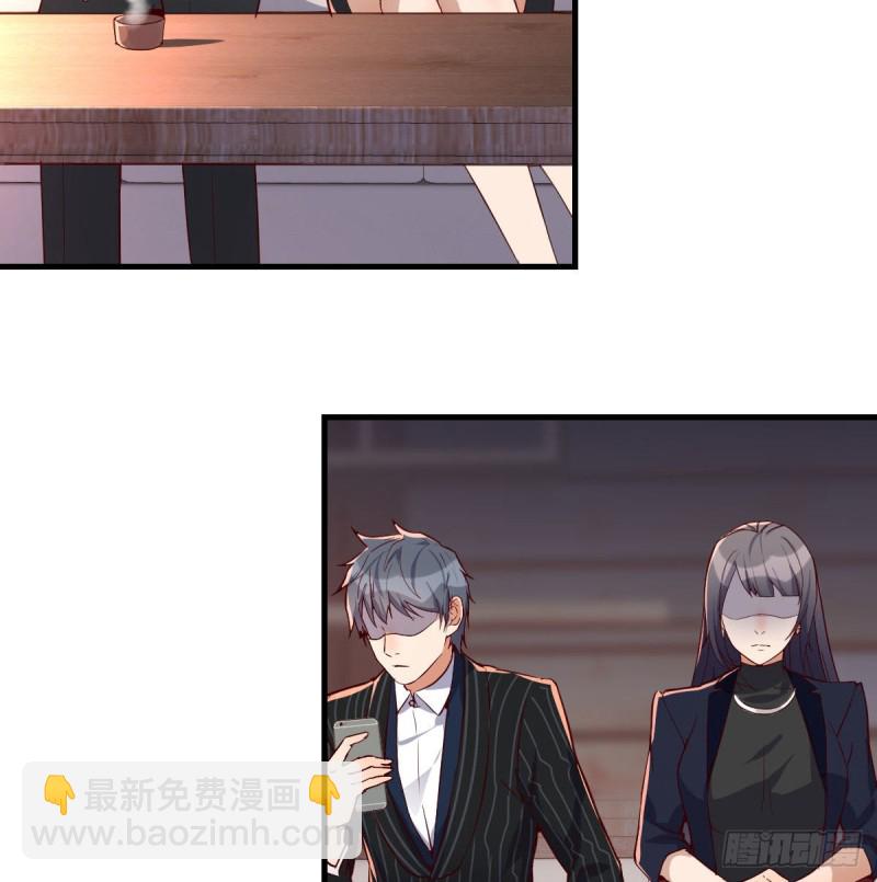 这个网红不好惹(1/2)-第34话