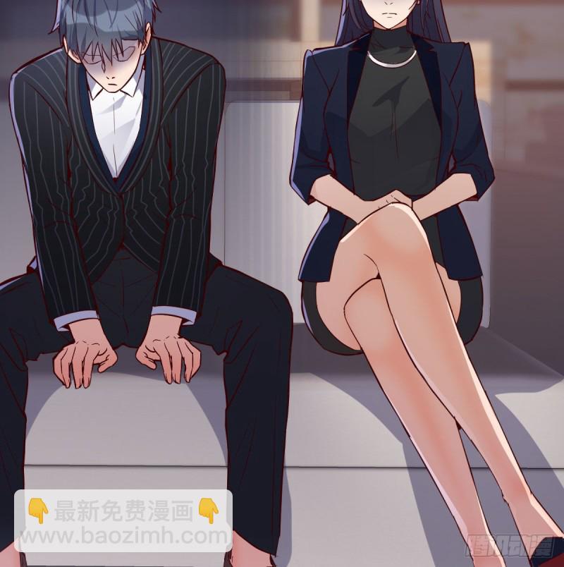 这个网红不好惹(1/2)-第34话