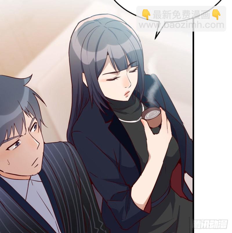 这个网红不好惹(1/2)-第34话
