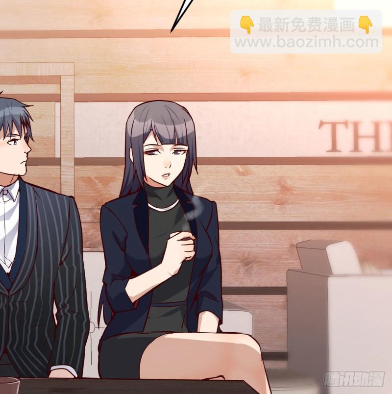 这个网红不好惹(1/2)-第34话