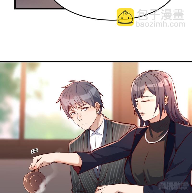 这个网红不好惹(1/2)-第34话