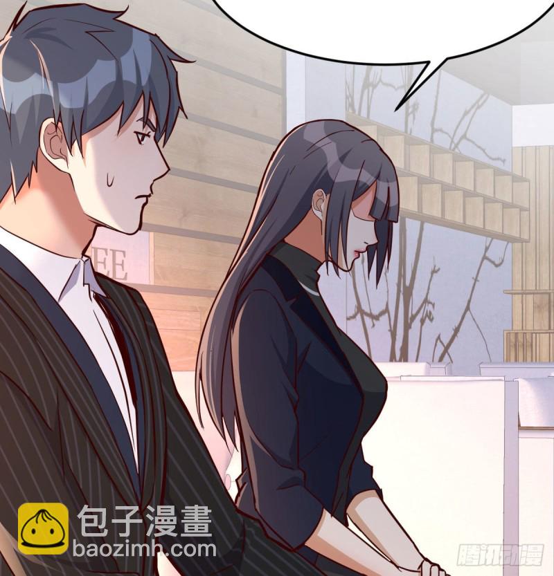 能不能别那么懂我(1/2)-第36话