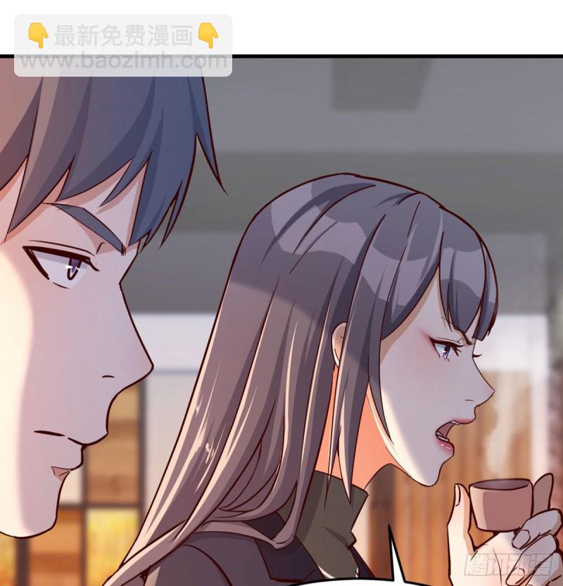 能不能别那么懂我(1/2)-第36话