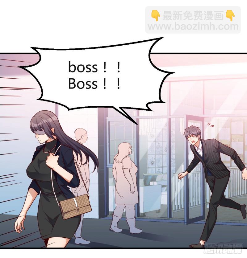 能不能别那么懂我(1/2)-第36话