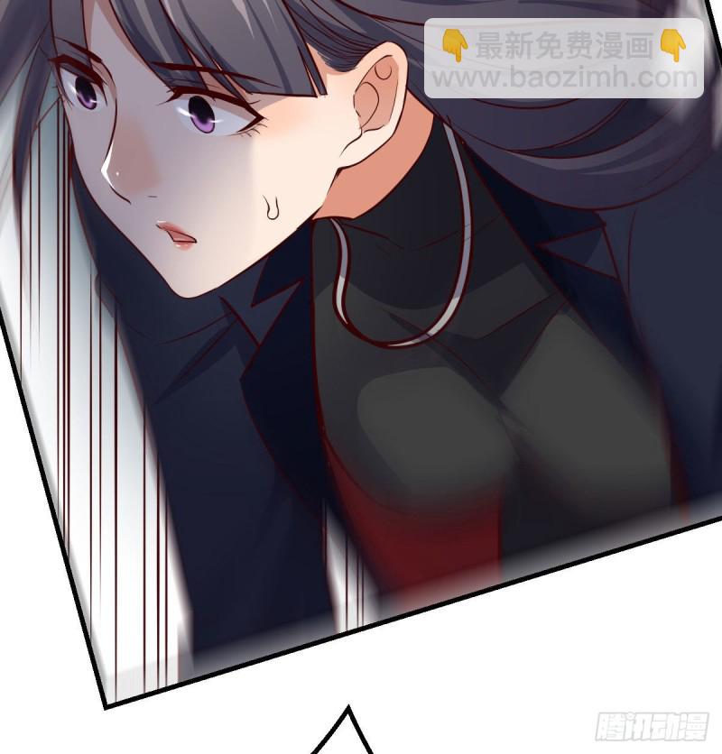 能不能别那么懂我(1/2)-第36话