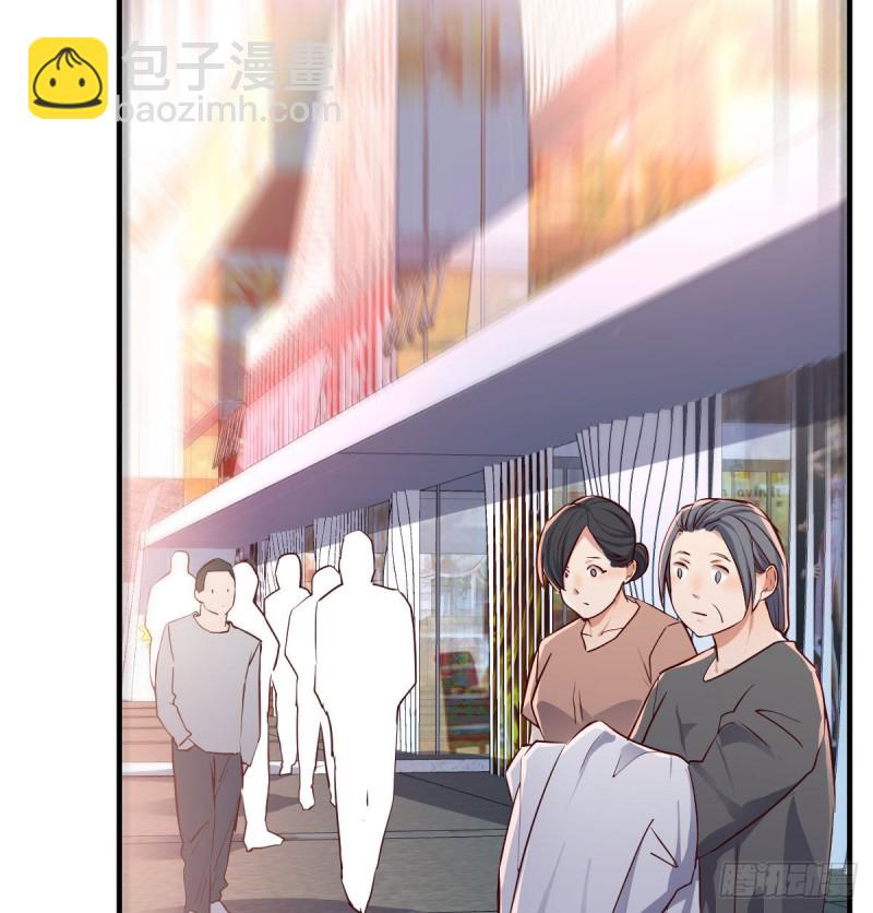 能不能别那么懂我(1/2)-第36话