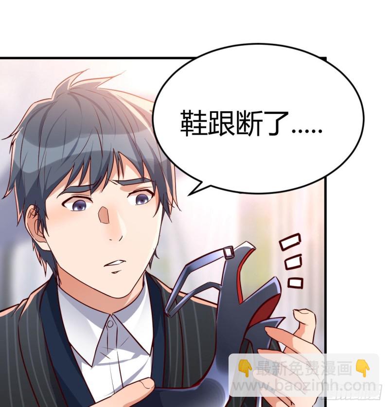 能不能别那么懂我(1/2)-第36话