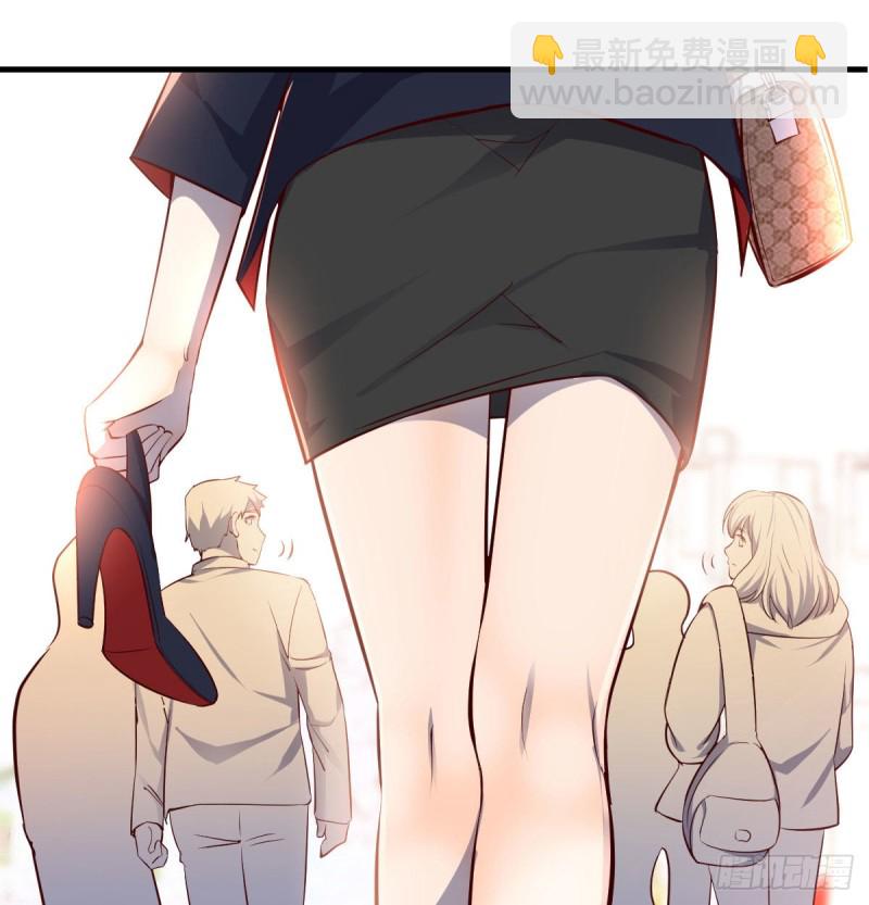 能不能别那么懂我(1/2)-第36话