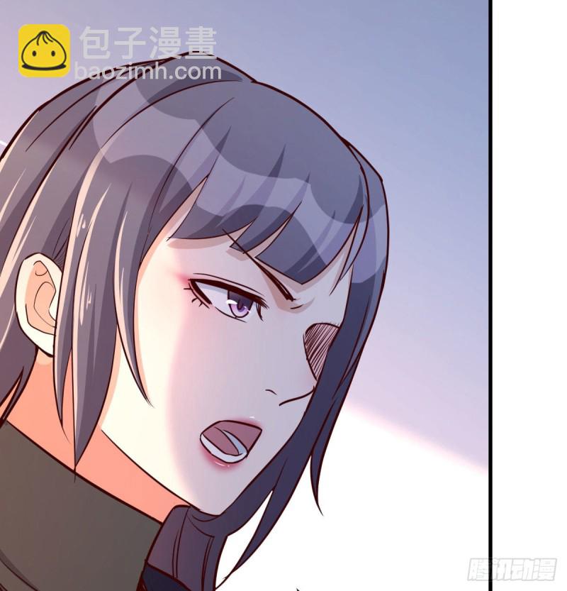 能不能别那么懂我(1/2)-第36话