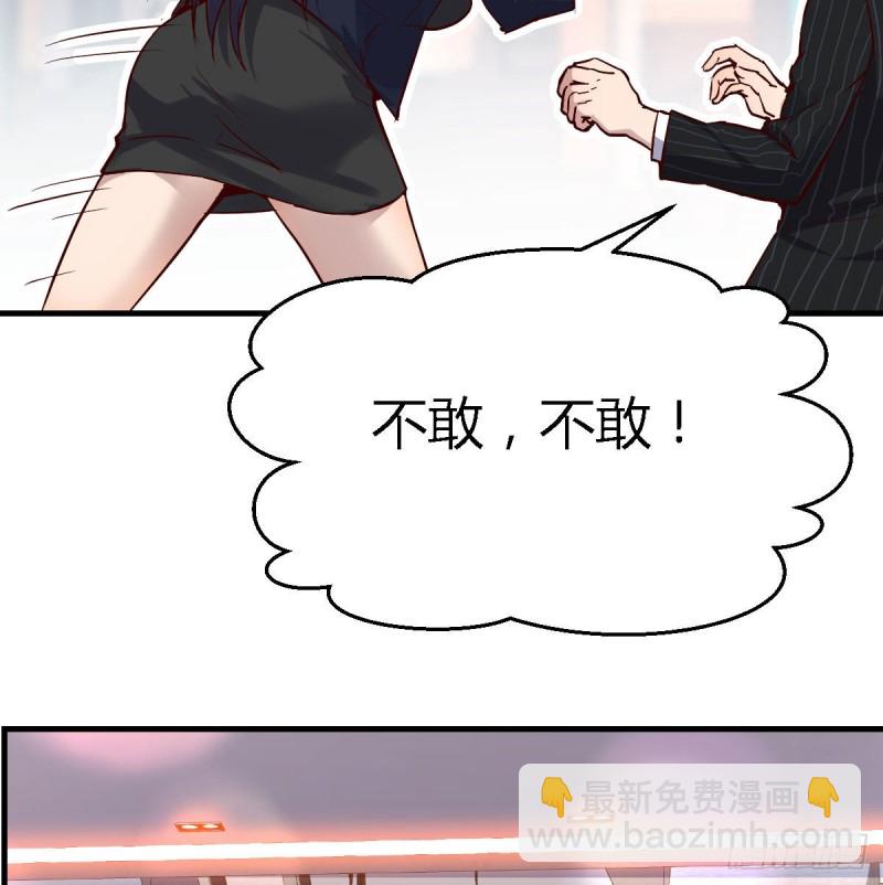 人的左与右(1/2)-第38话