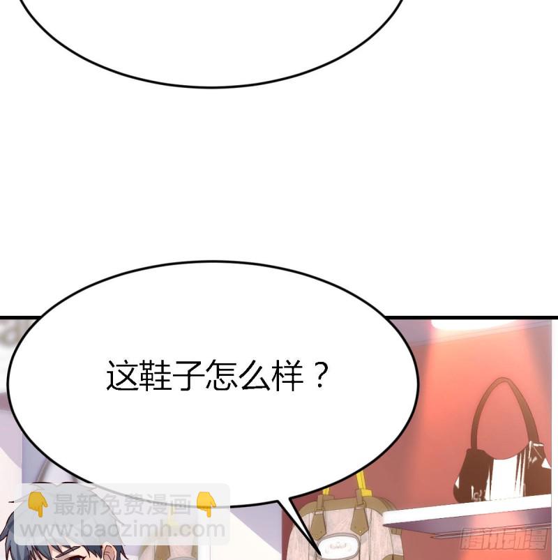 人的左与右(1/2)-第38话