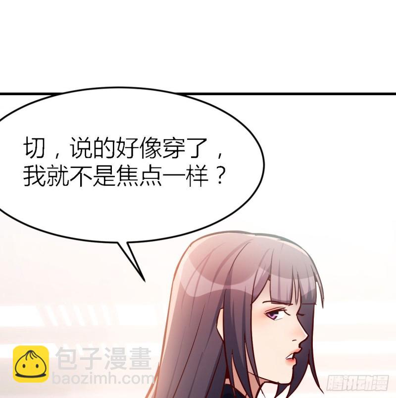 人的左与右(1/2)-第38话