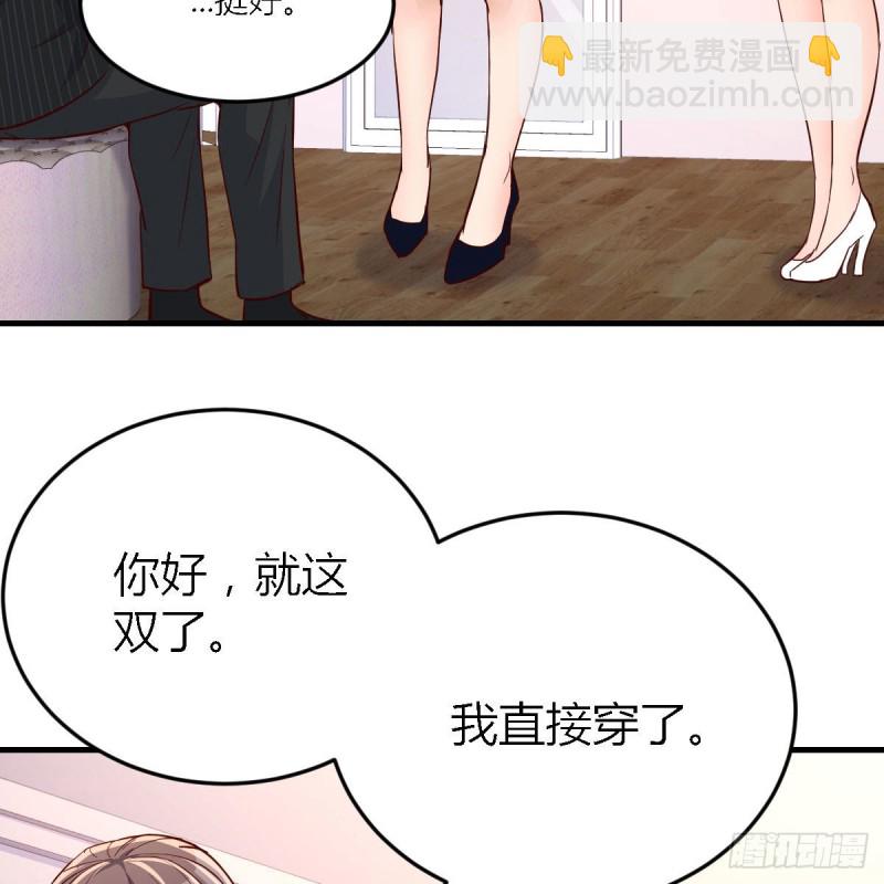 人的左与右(1/2)-第38话