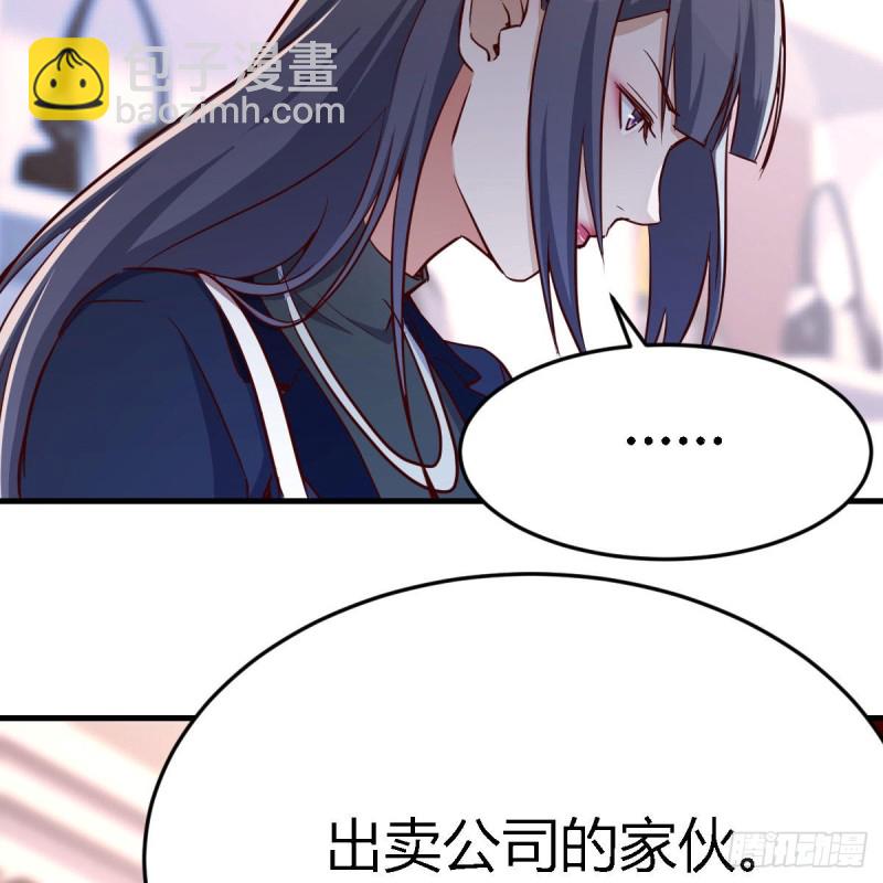 人的左与右(1/2)-第38话