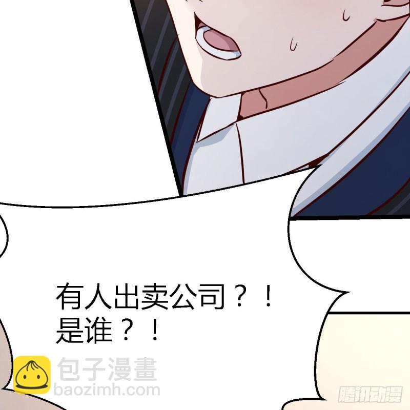 人的左与右(1/2)-第38话