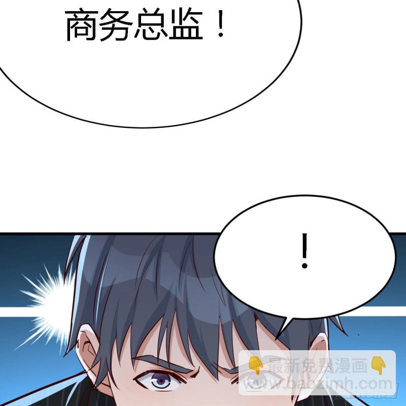 人的左与右(1/2)-第38话
