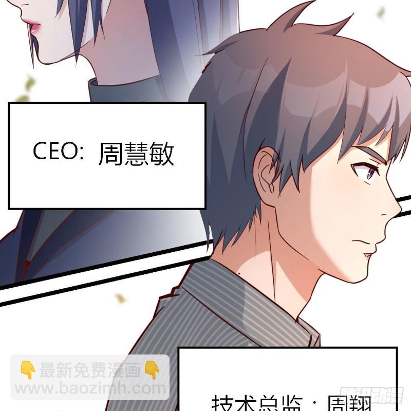 人的左与右(1/2)-第38话