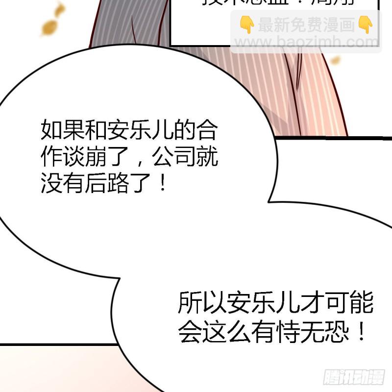 人的左与右(1/2)-第38话