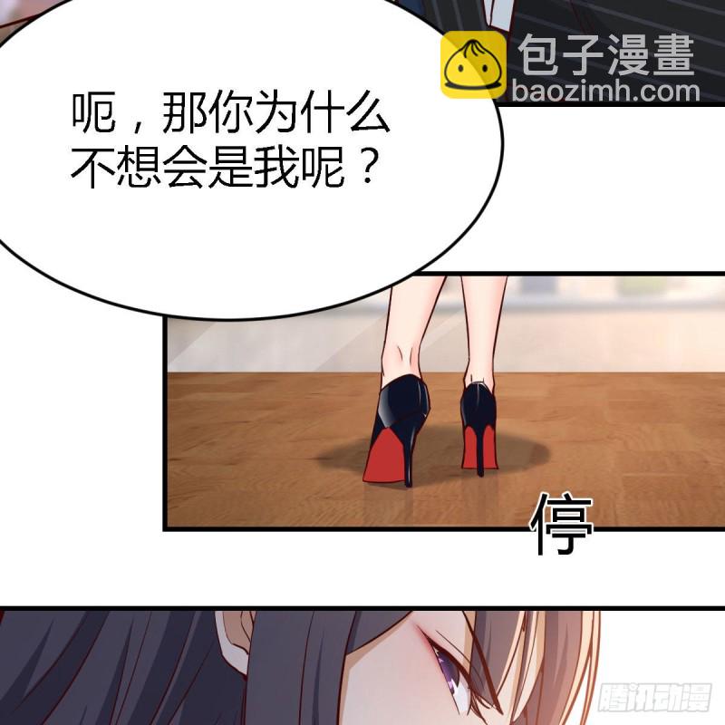 人的左与右(1/2)-第38话