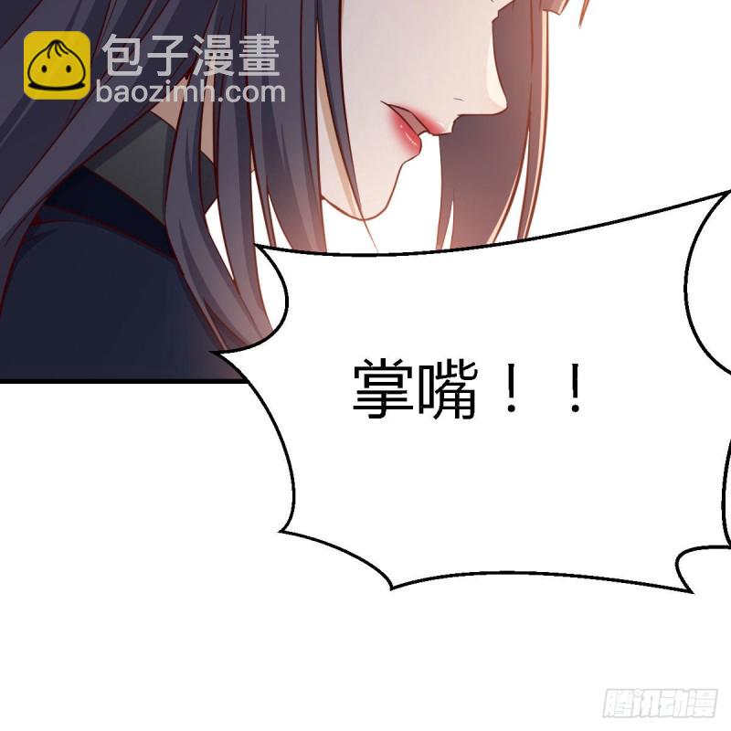 人的左与右(1/2)-第38话