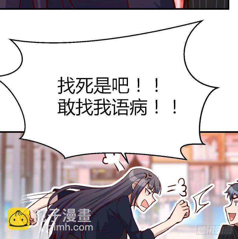 人的左与右(1/2)-第38话