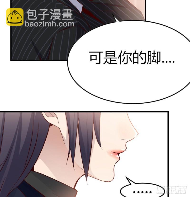 妹妹突袭(1/2)-第40话