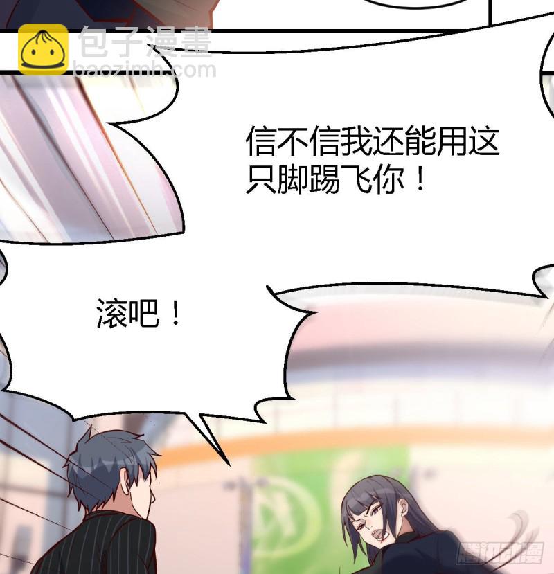 妹妹突袭(1/2)-第40话